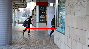 大船駅東口からのクリニックまでの道順